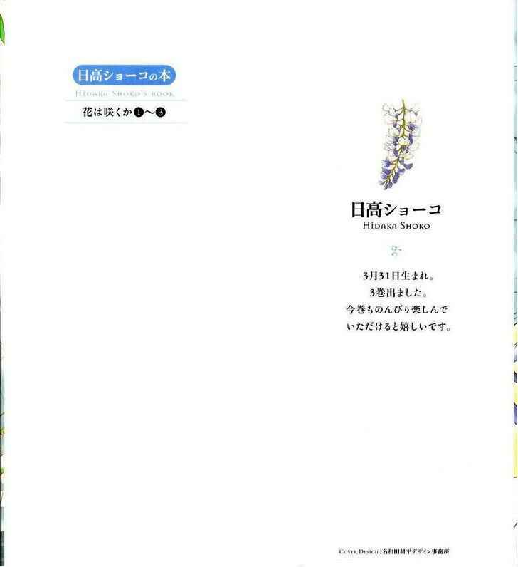 Page 2 Chapter 13 Hana wa Saku ka