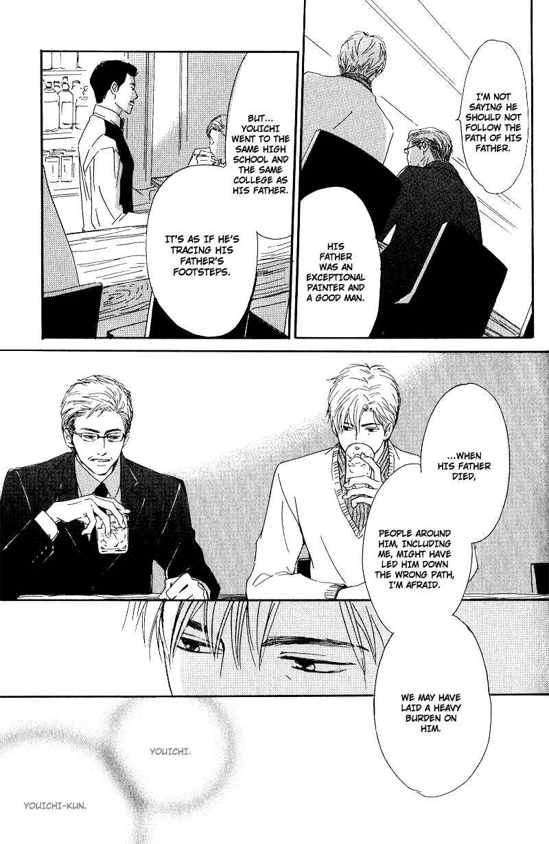 Page 13 Chapter 5 Hana wa Saku ka