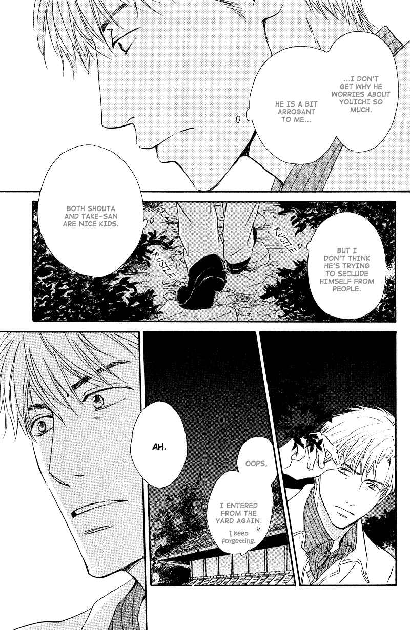 Page 15 Chapter 5 Hana wa Saku ka