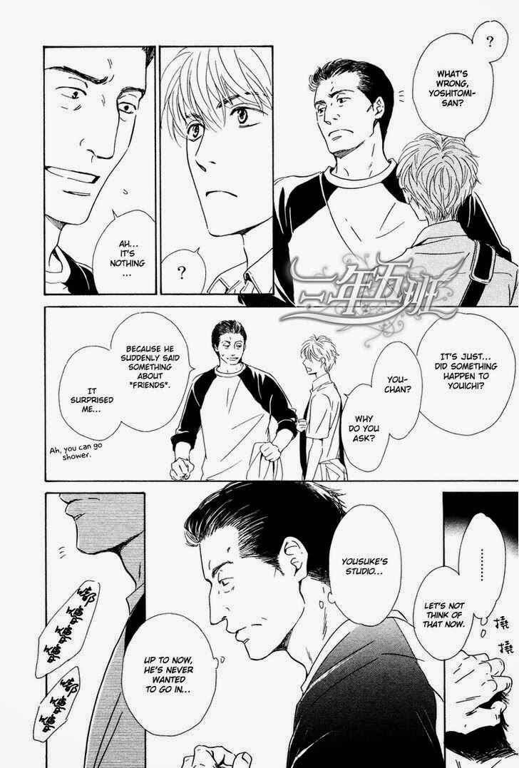 Page 11 Chapter 26 Hana wa Saku ka