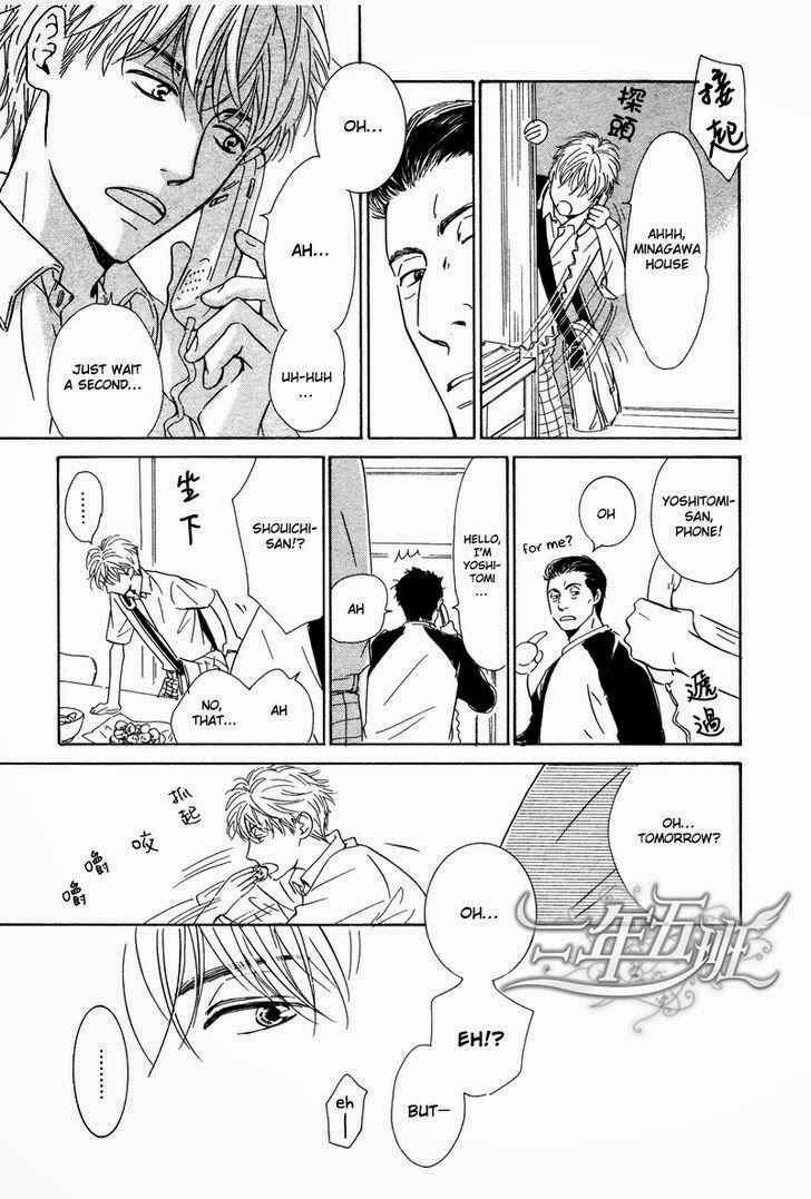 Page 12 Chapter 26 Hana wa Saku ka