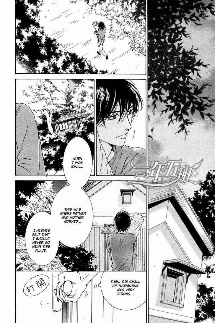 Page 13 Chapter 26 Hana wa Saku ka