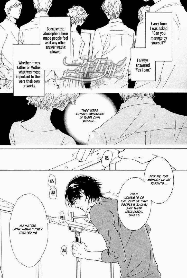 Page 18 Chapter 26 Hana wa Saku ka