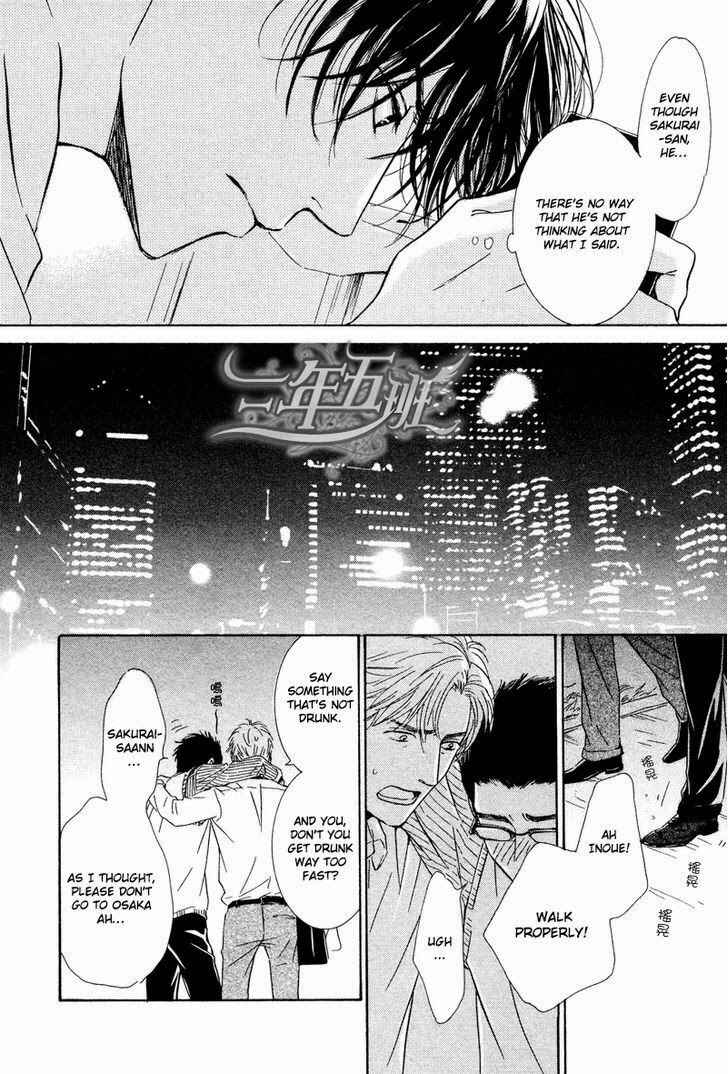 Page 21 Chapter 26 Hana wa Saku ka