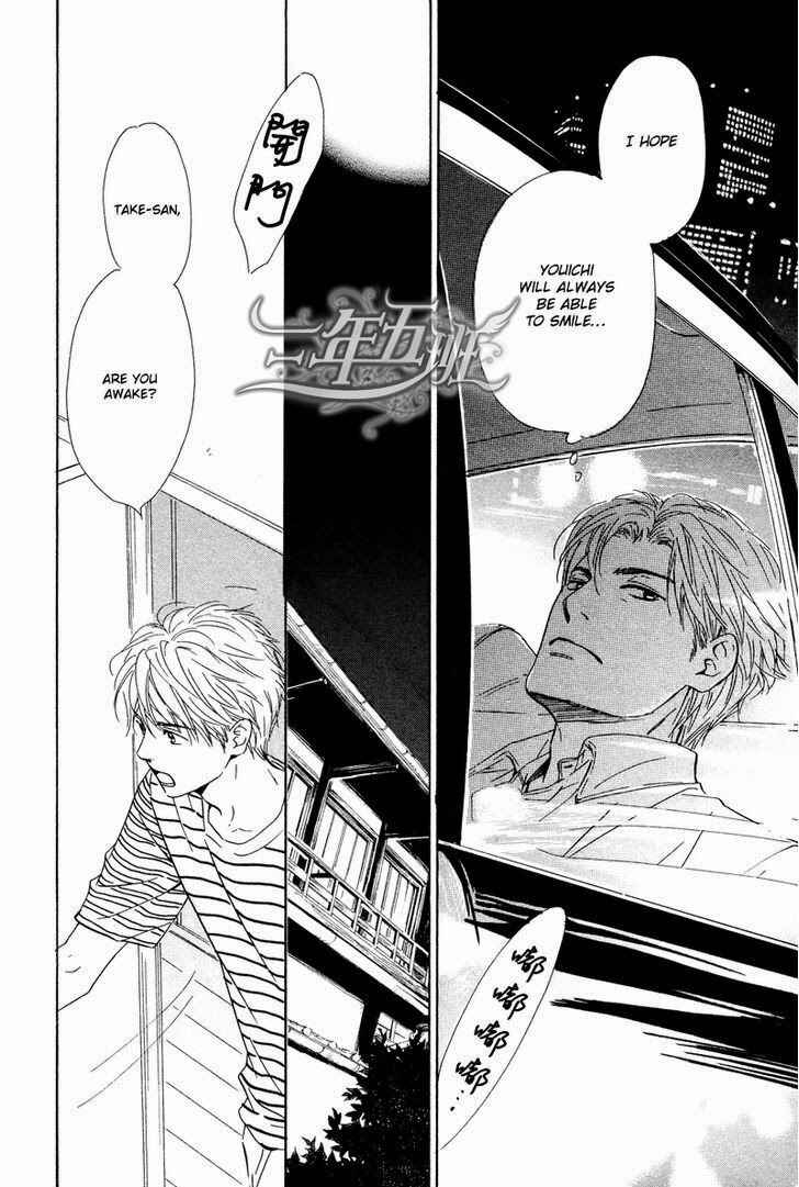 Page 25 Chapter 26 Hana wa Saku ka