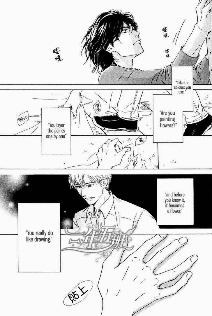 Page 31 Chapter 26 Hana wa Saku ka