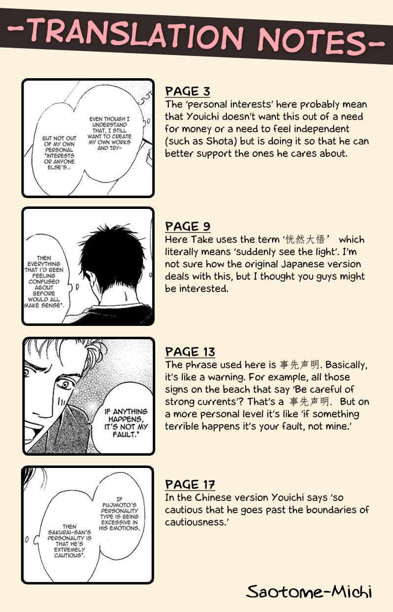 Page 18 Chapter 22 Hana wa Saku ka