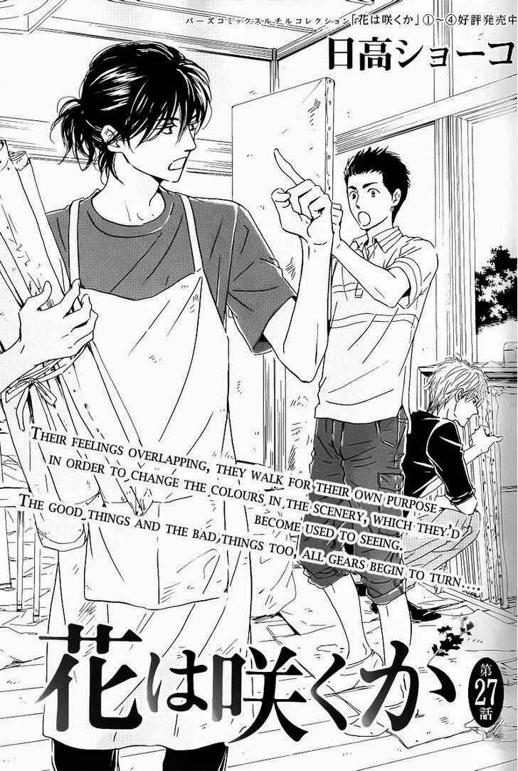 Page 2 Chapter 27 Hana wa Saku ka