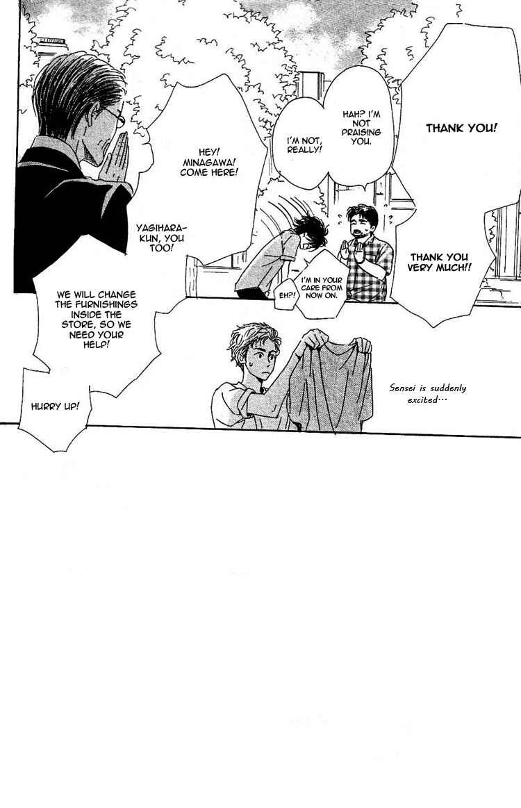 Page 16 Chapter 23 Hana wa Saku ka