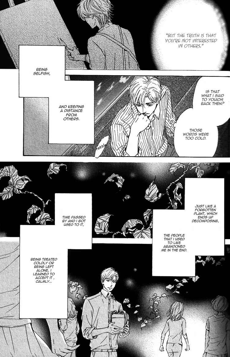 Page 33 Chapter 23 Hana wa Saku ka