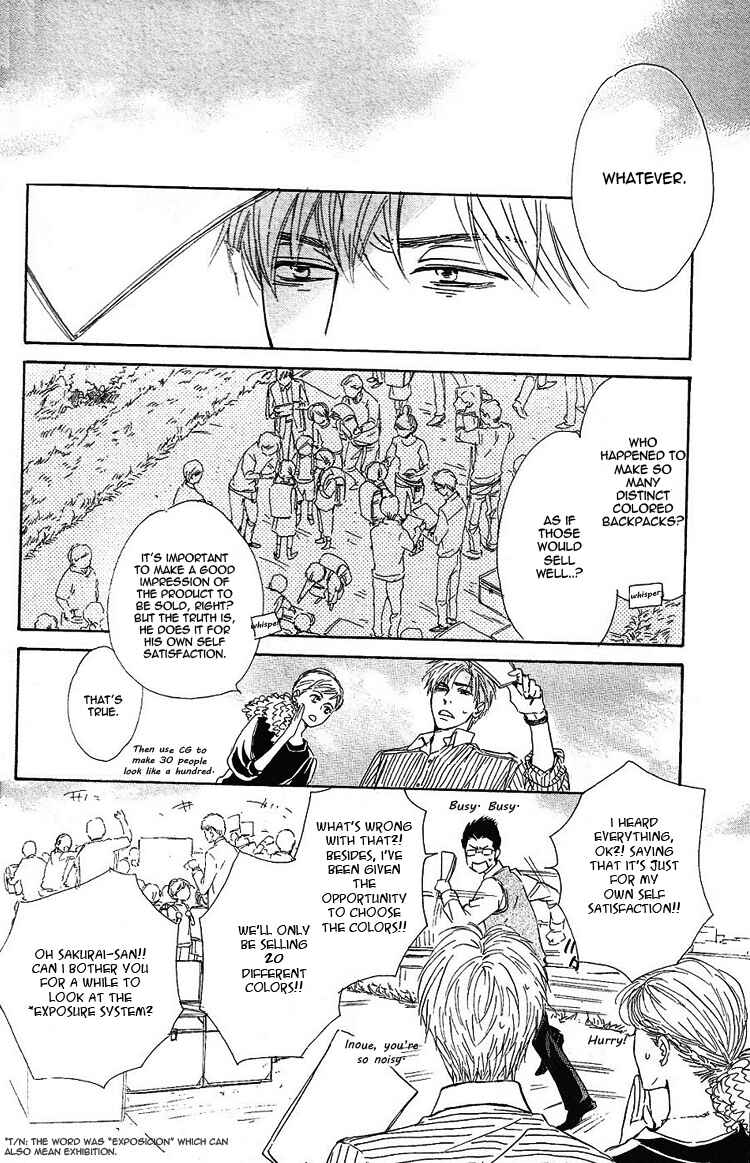 Page 4 Chapter 23 Hana wa Saku ka