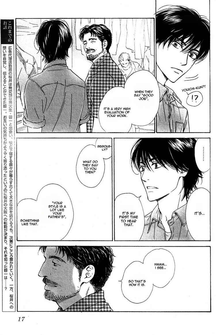 Page 9 Chapter 23 Hana wa Saku ka