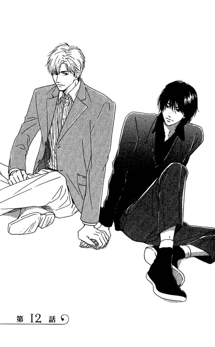 Page 1 Chapter 12 Hana wa Saku ka