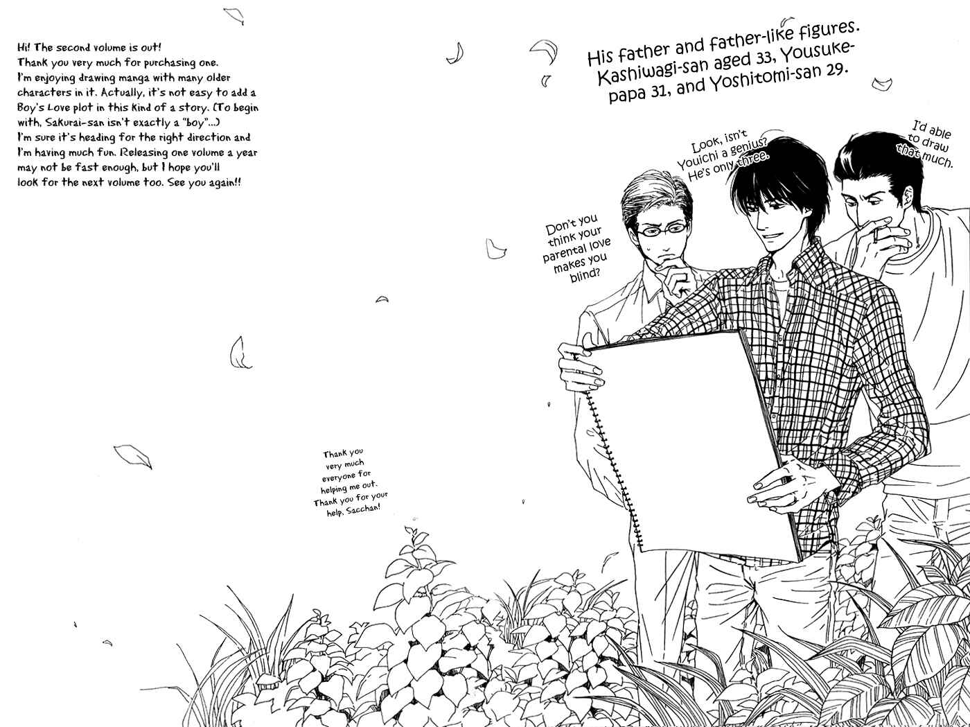 Page 17 Chapter 12 Hana wa Saku ka