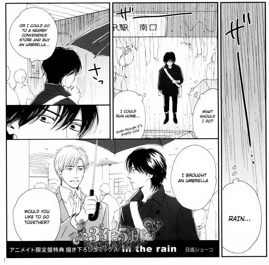 Page 2 Chapter 35 Hana wa Saku ka