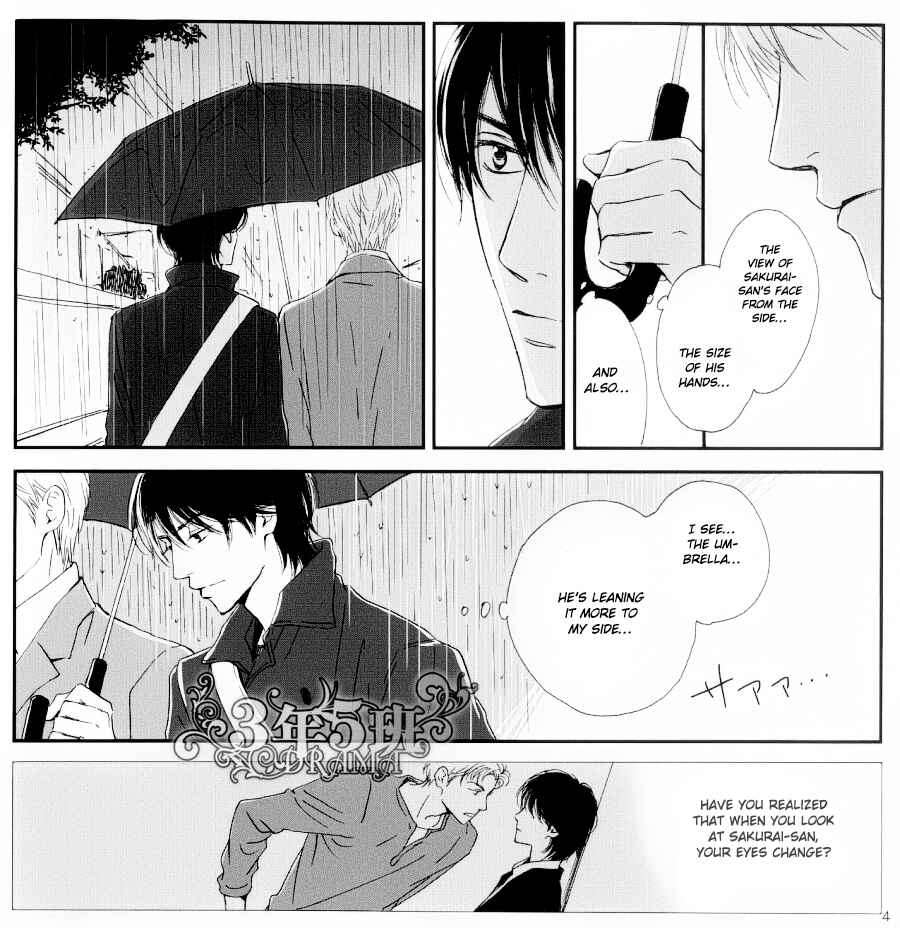 Page 5 Chapter 35 Hana wa Saku ka