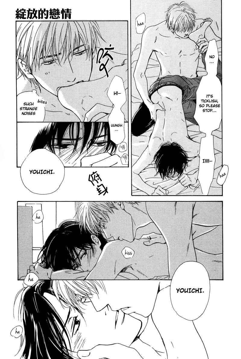 Page 23 Chapter 25 Hana wa Saku ka