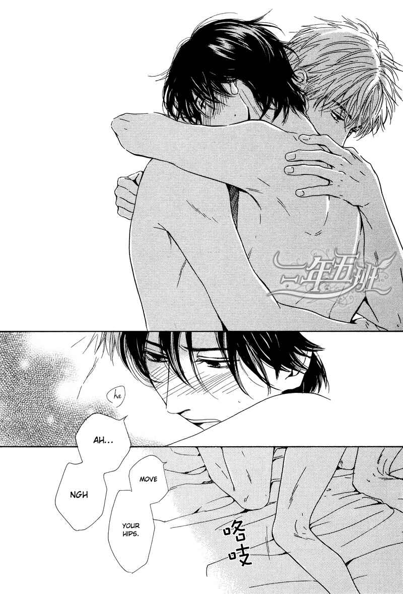 Page 26 Chapter 25 Hana wa Saku ka