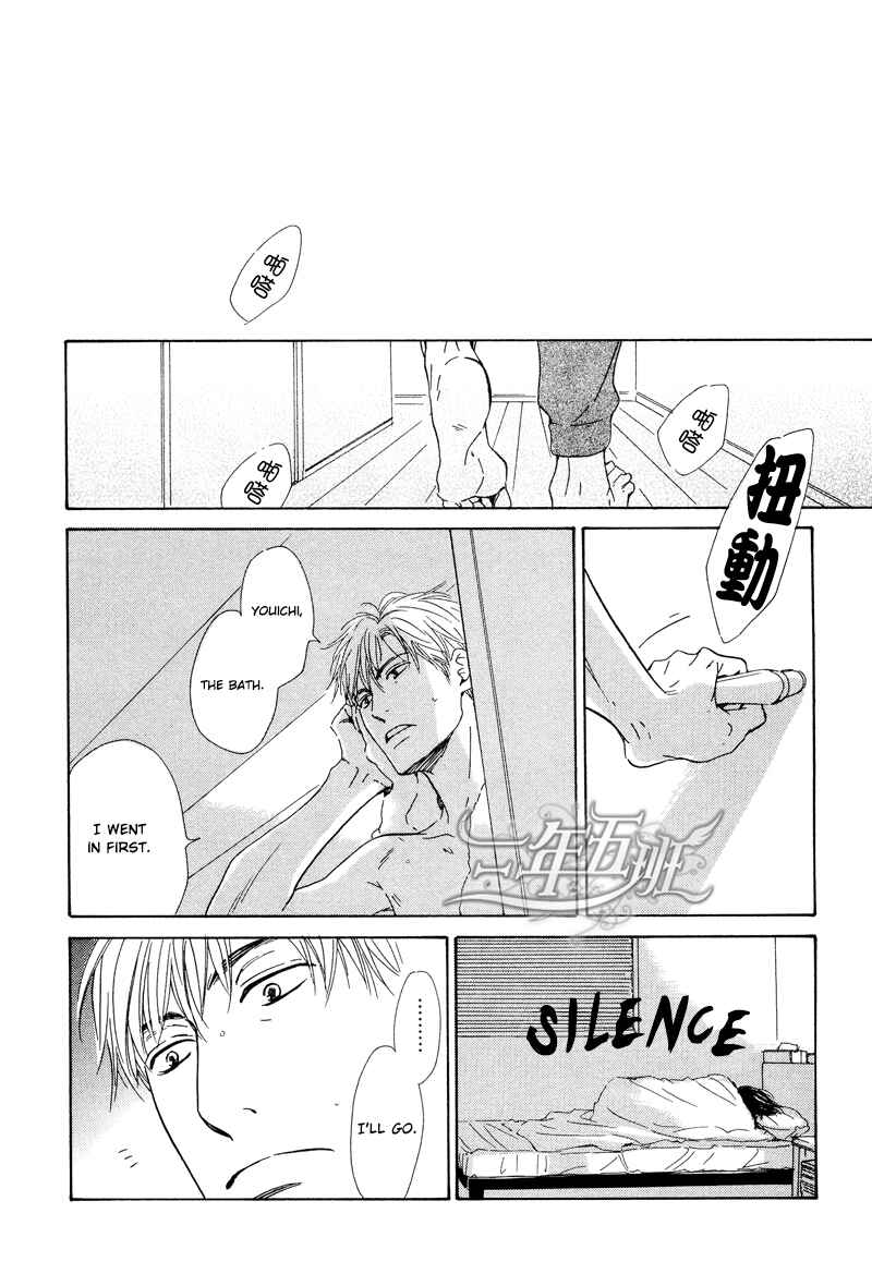 Page 30 Chapter 25 Hana wa Saku ka