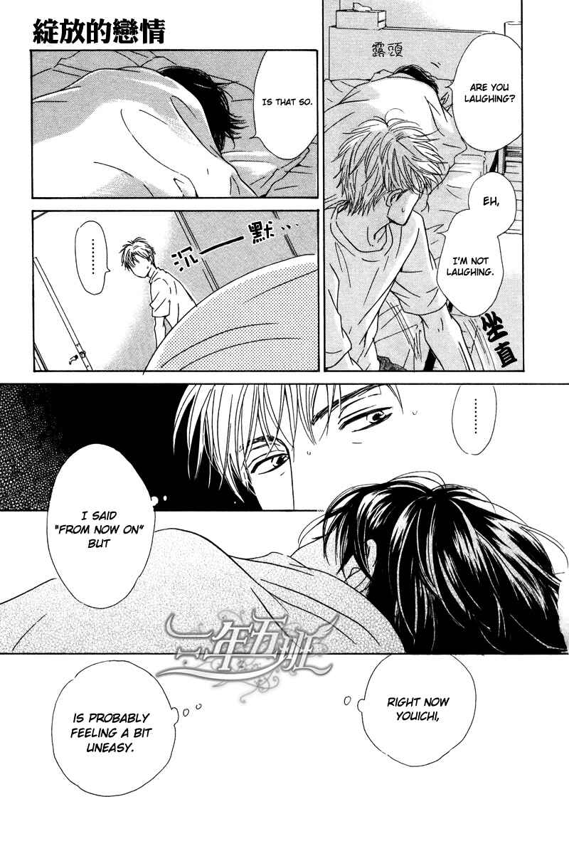 Page 33 Chapter 25 Hana wa Saku ka