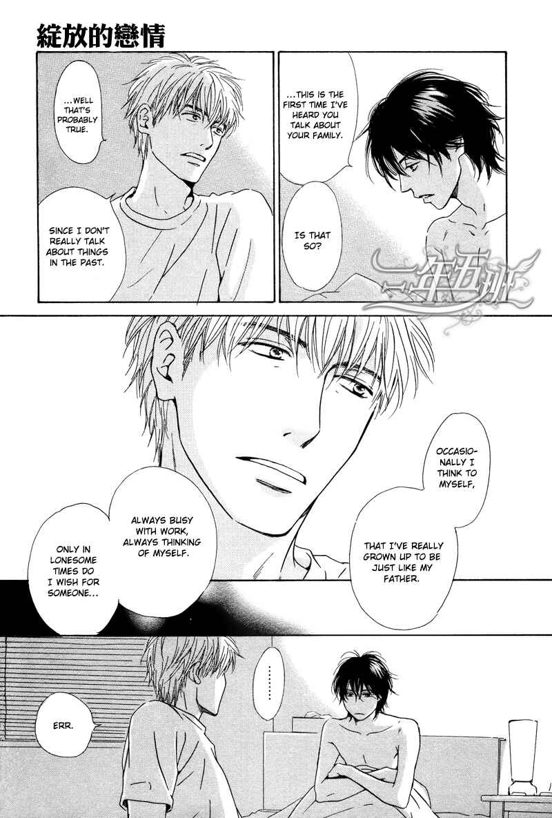 Page 37 Chapter 25 Hana wa Saku ka