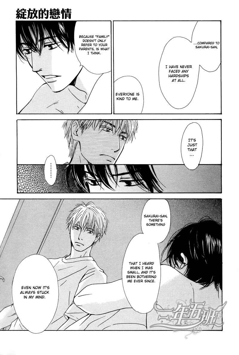 Page 39 Chapter 25 Hana wa Saku ka