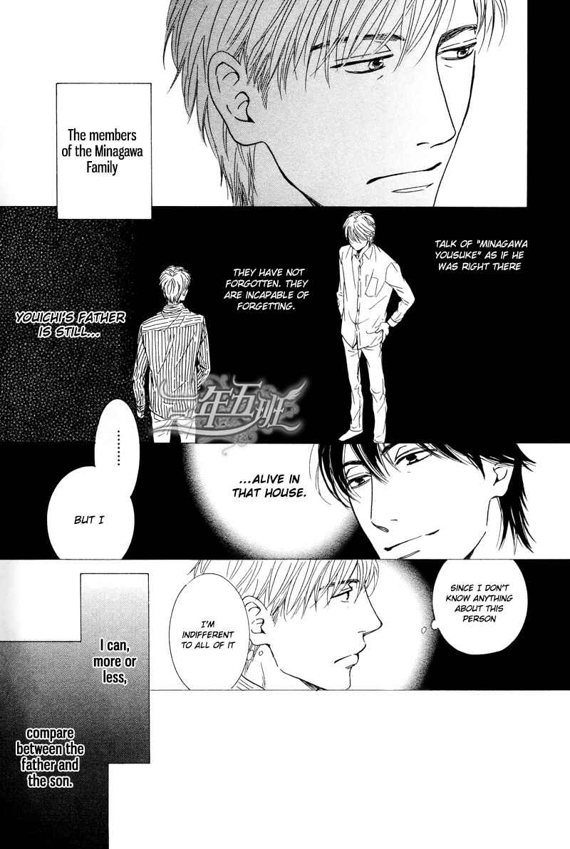 Page 5 Chapter 25 Hana wa Saku ka