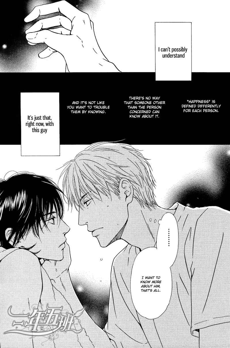 Page 7 Chapter 25 Hana wa Saku ka