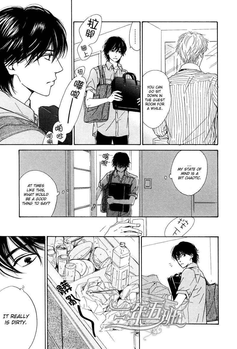 Page 11 Chapter 24 Hana wa Saku ka