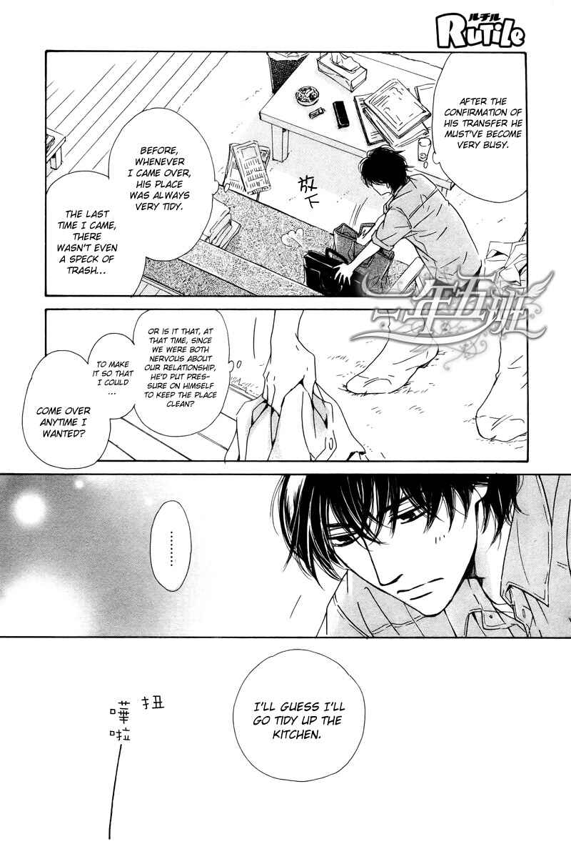 Page 12 Chapter 24 Hana wa Saku ka