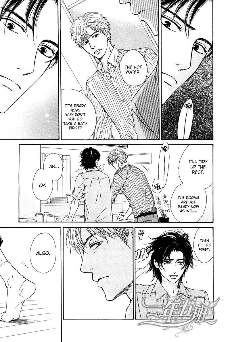 Page 15 Chapter 24 Hana wa Saku ka
