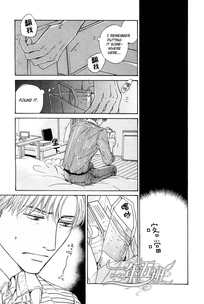 Page 19 Chapter 24 Hana wa Saku ka