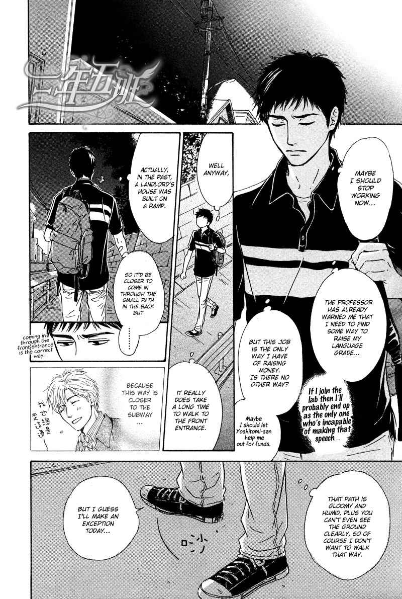 Page 2 Chapter 24 Hana wa Saku ka