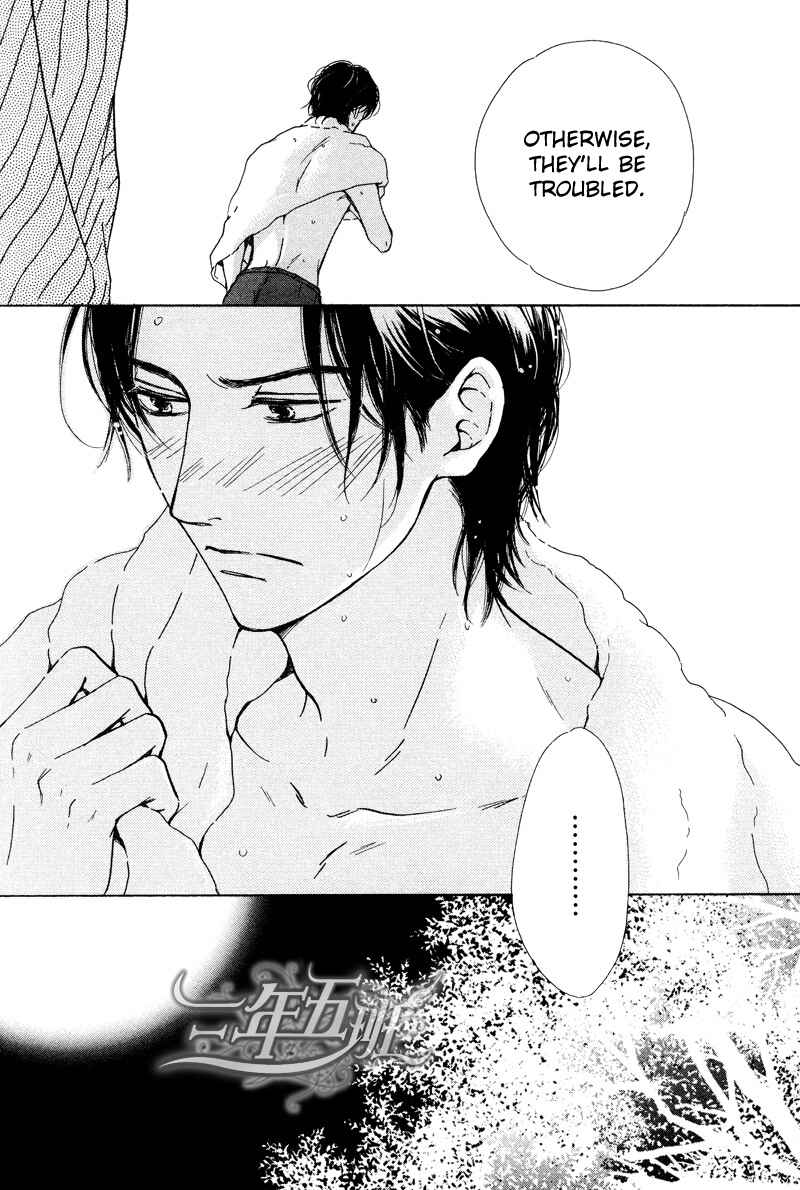 Page 27 Chapter 24 Hana wa Saku ka