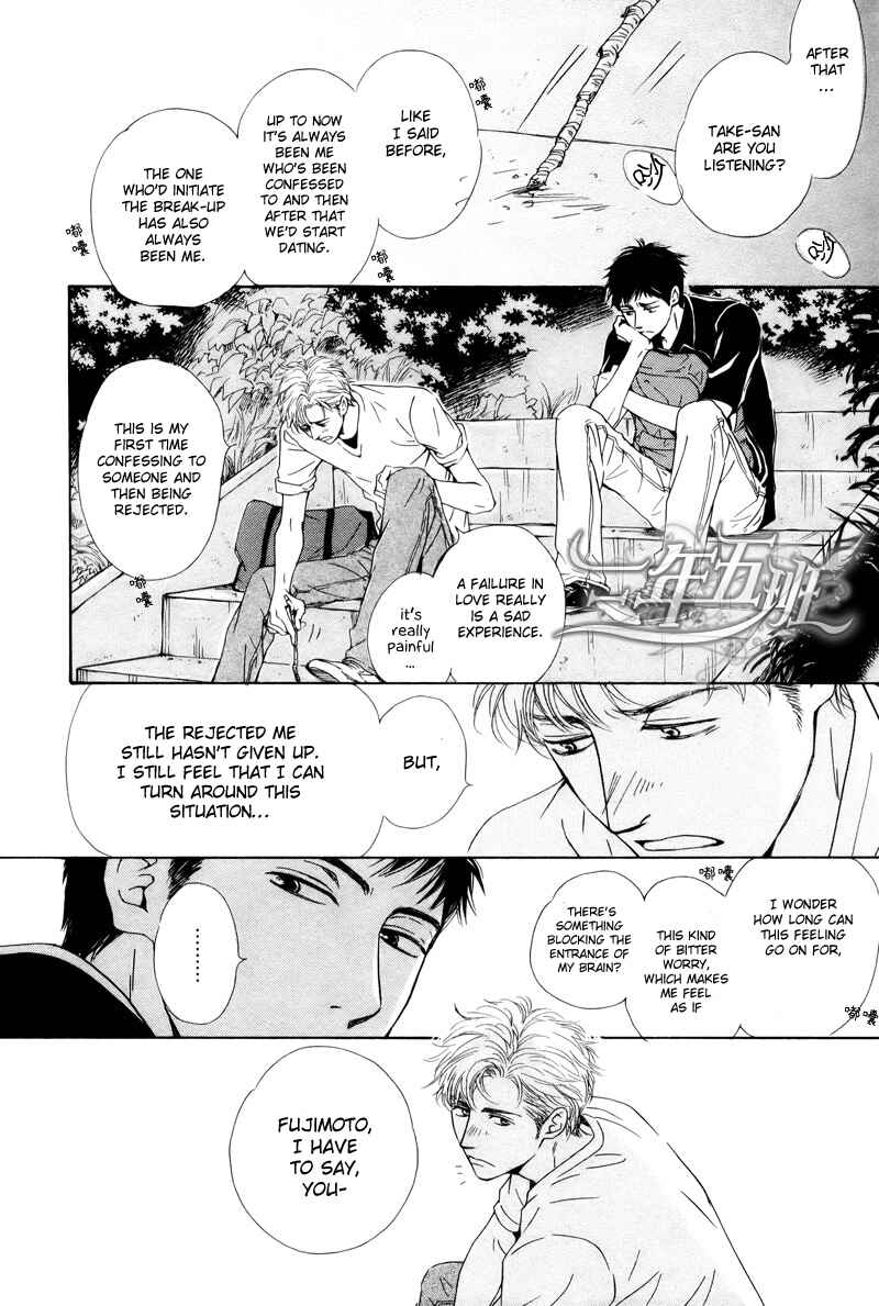 Page 28 Chapter 24 Hana wa Saku ka