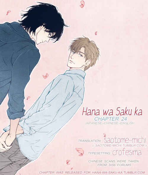 Page 31 Chapter 24 Hana wa Saku ka