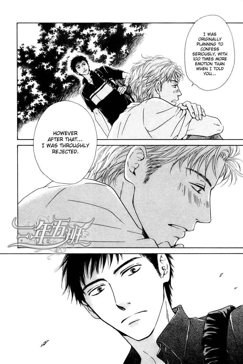 Page 8 Chapter 24 Hana wa Saku ka