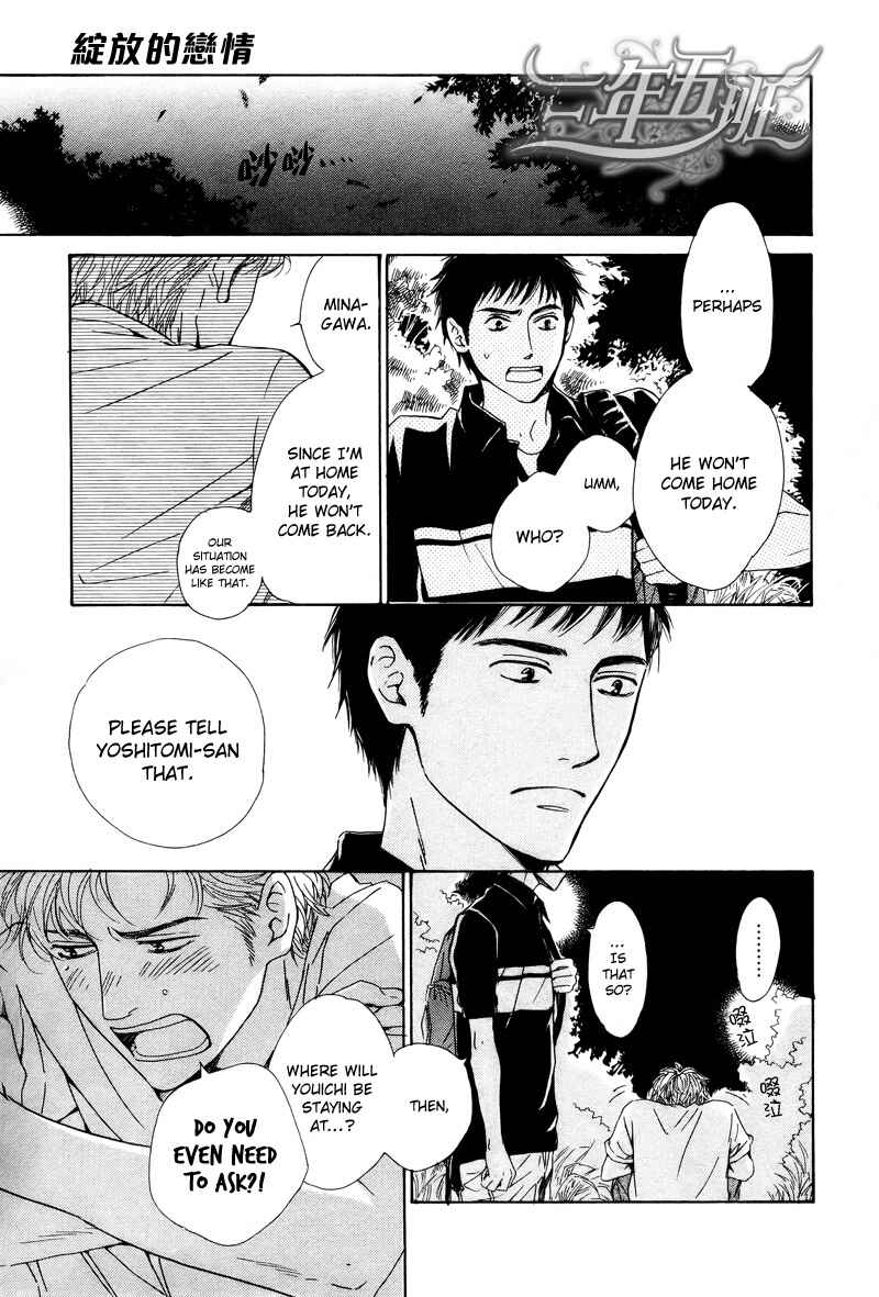 Page 9 Chapter 24 Hana wa Saku ka