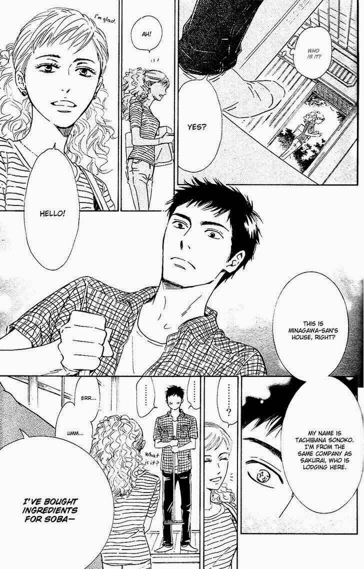 Page 12 Chapter 31 Hana wa Saku ka
