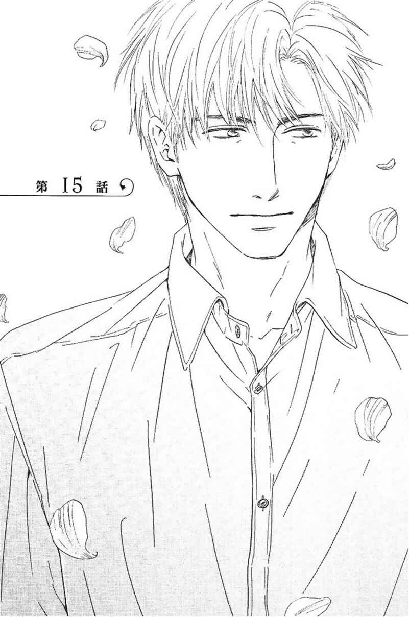 Page 1 Chapter 15 Hana wa Saku ka