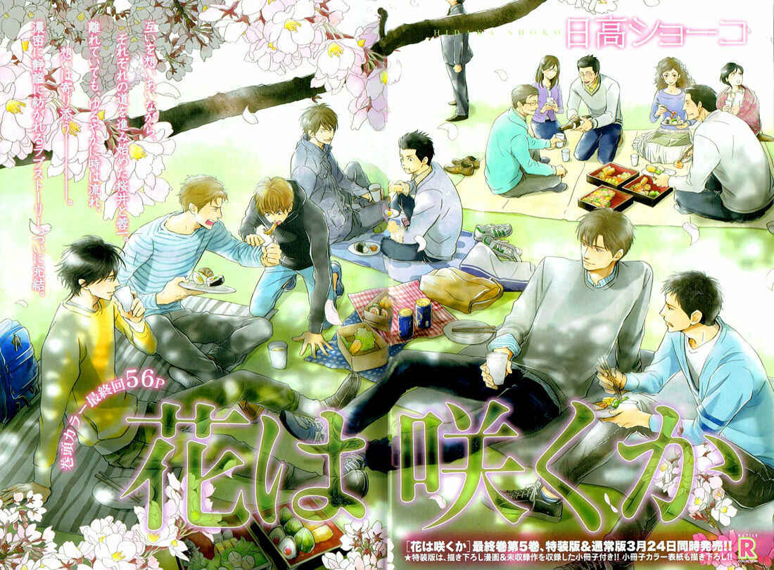 Page 1 Chapter 34 Hana wa Saku ka