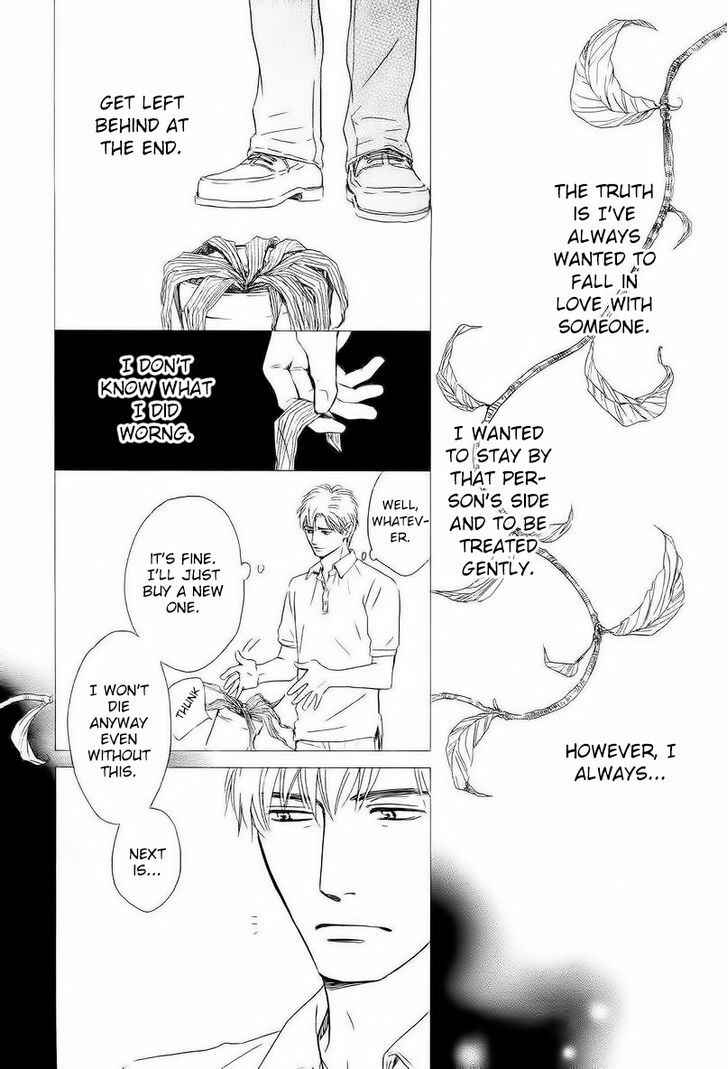 Page 19 Chapter 33 Hana wa Saku ka