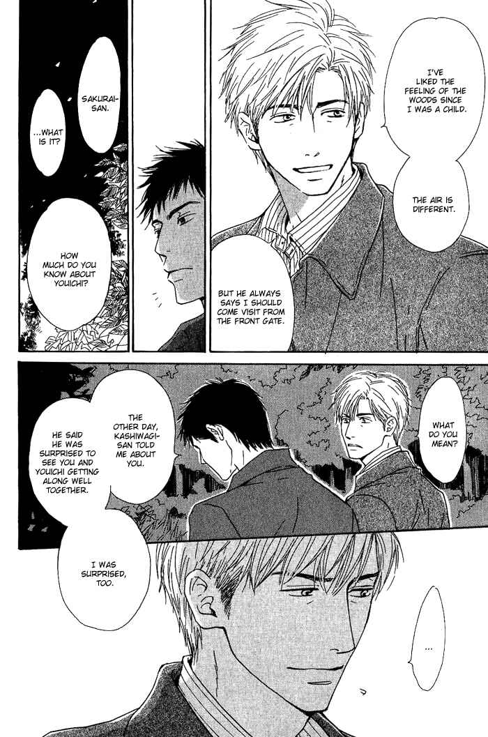 Page 19 Chapter 7 Hana wa Saku ka