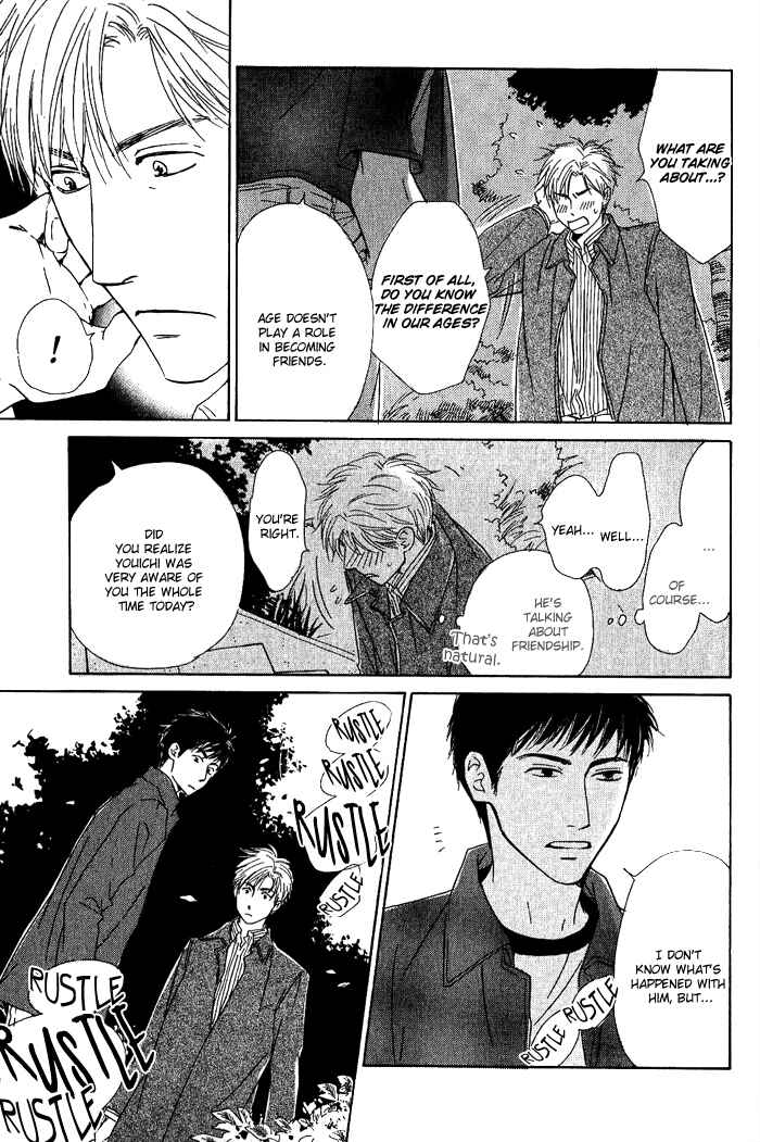 Page 22 Chapter 7 Hana wa Saku ka
