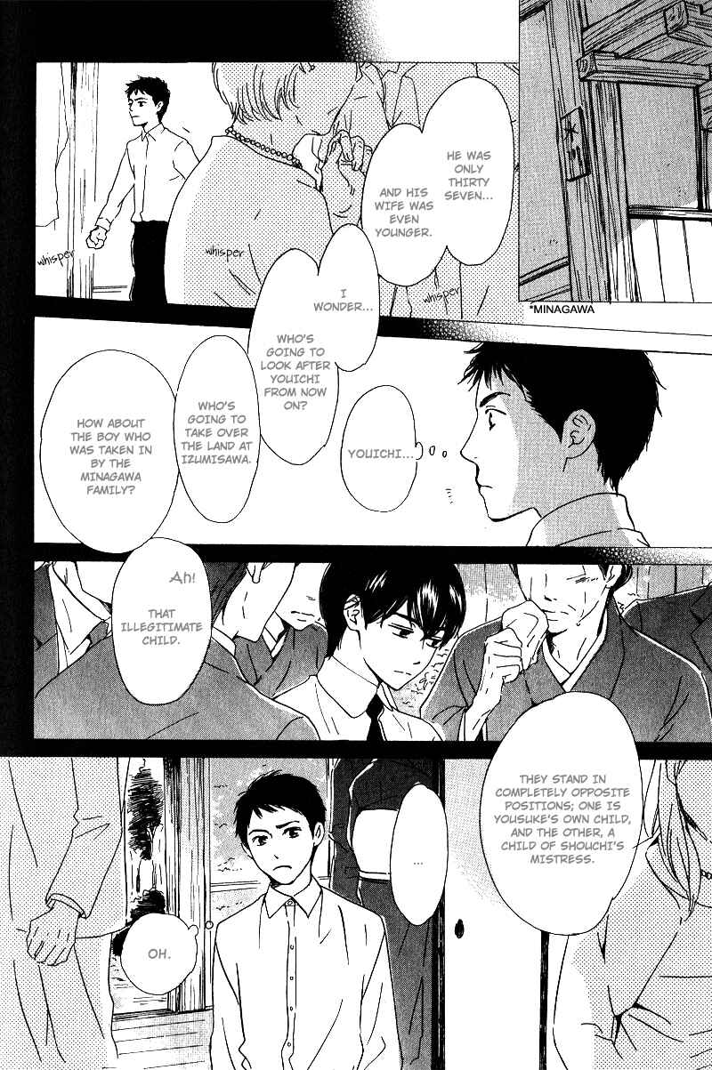 Page 10 Chapter Unknown_6c4f Hana wa Saku ka