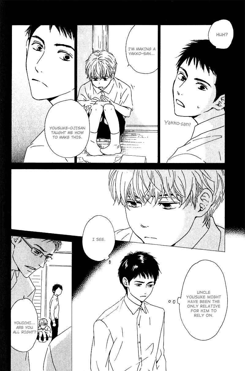 Page 12 Chapter Unknown_6c4f Hana wa Saku ka