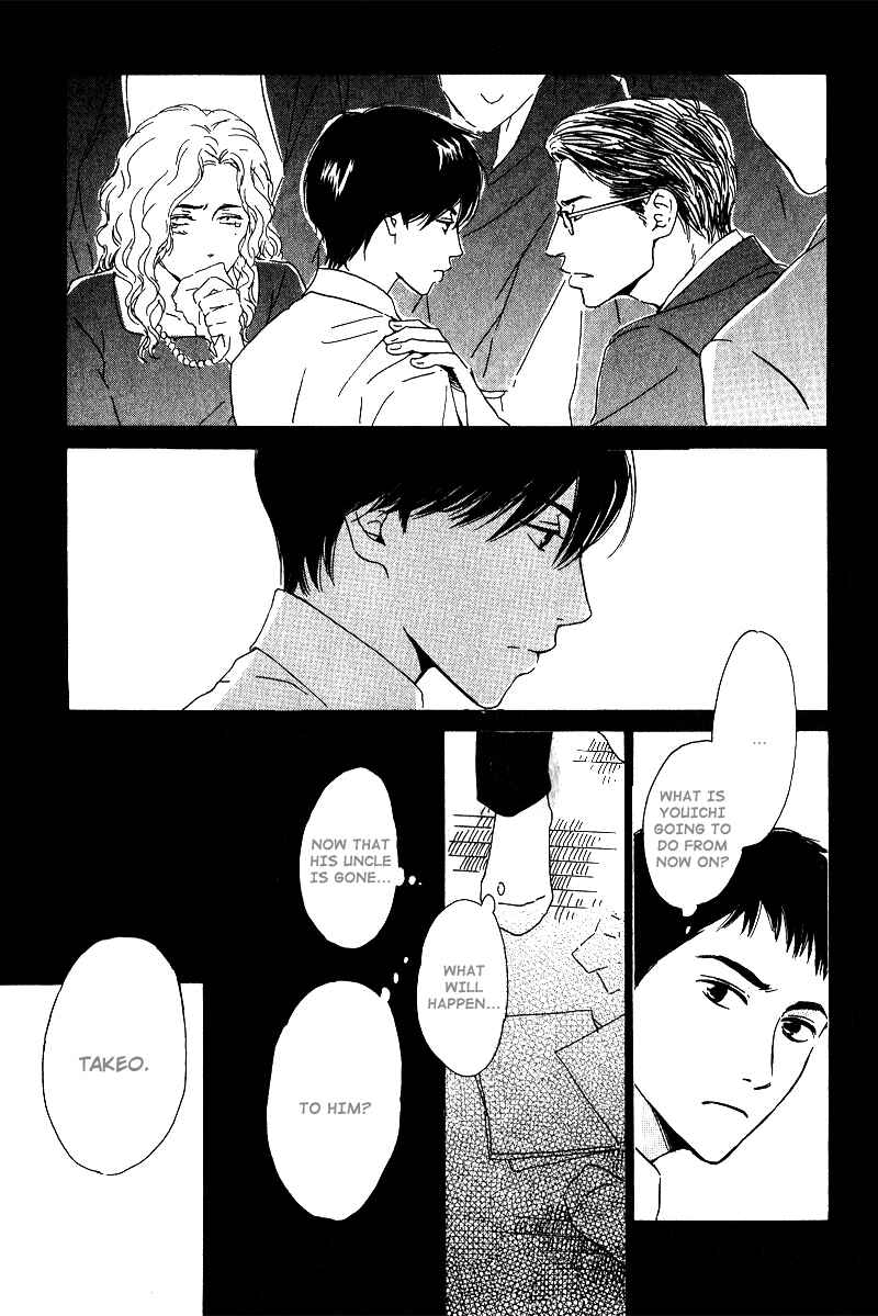 Page 13 Chapter Unknown_6c4f Hana wa Saku ka