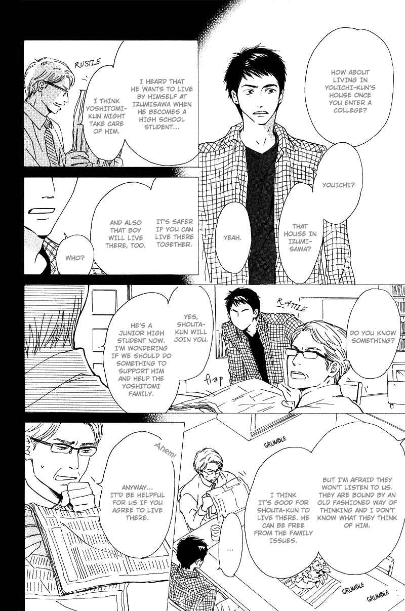 Page 14 Chapter Unknown_6c4f Hana wa Saku ka