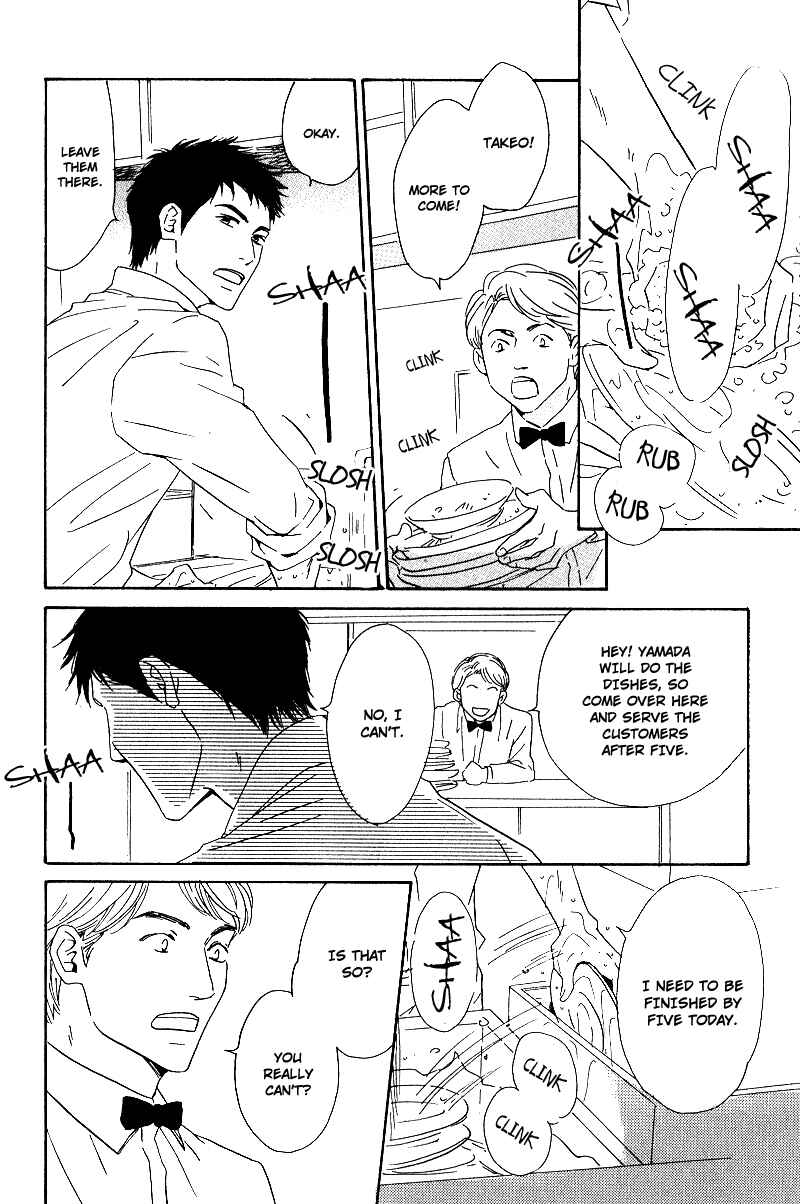 Page 2 Chapter Unknown_6c4f Hana wa Saku ka