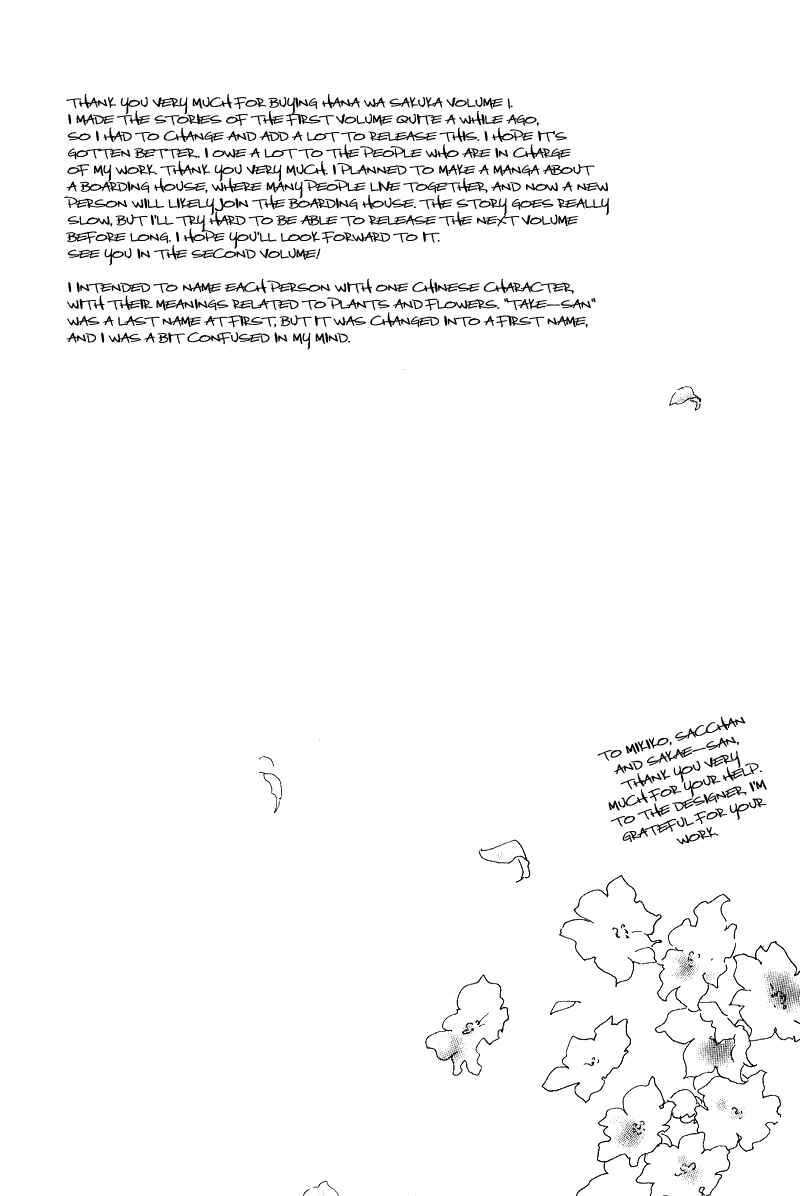 Page 21 Chapter Unknown_6c4f Hana wa Saku ka